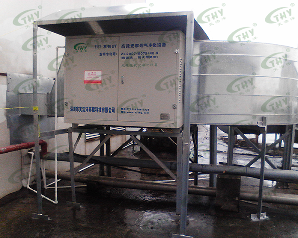 深圳比亚迪股份有限公司宝龙厂注液区的电解液产生废气净化工程1